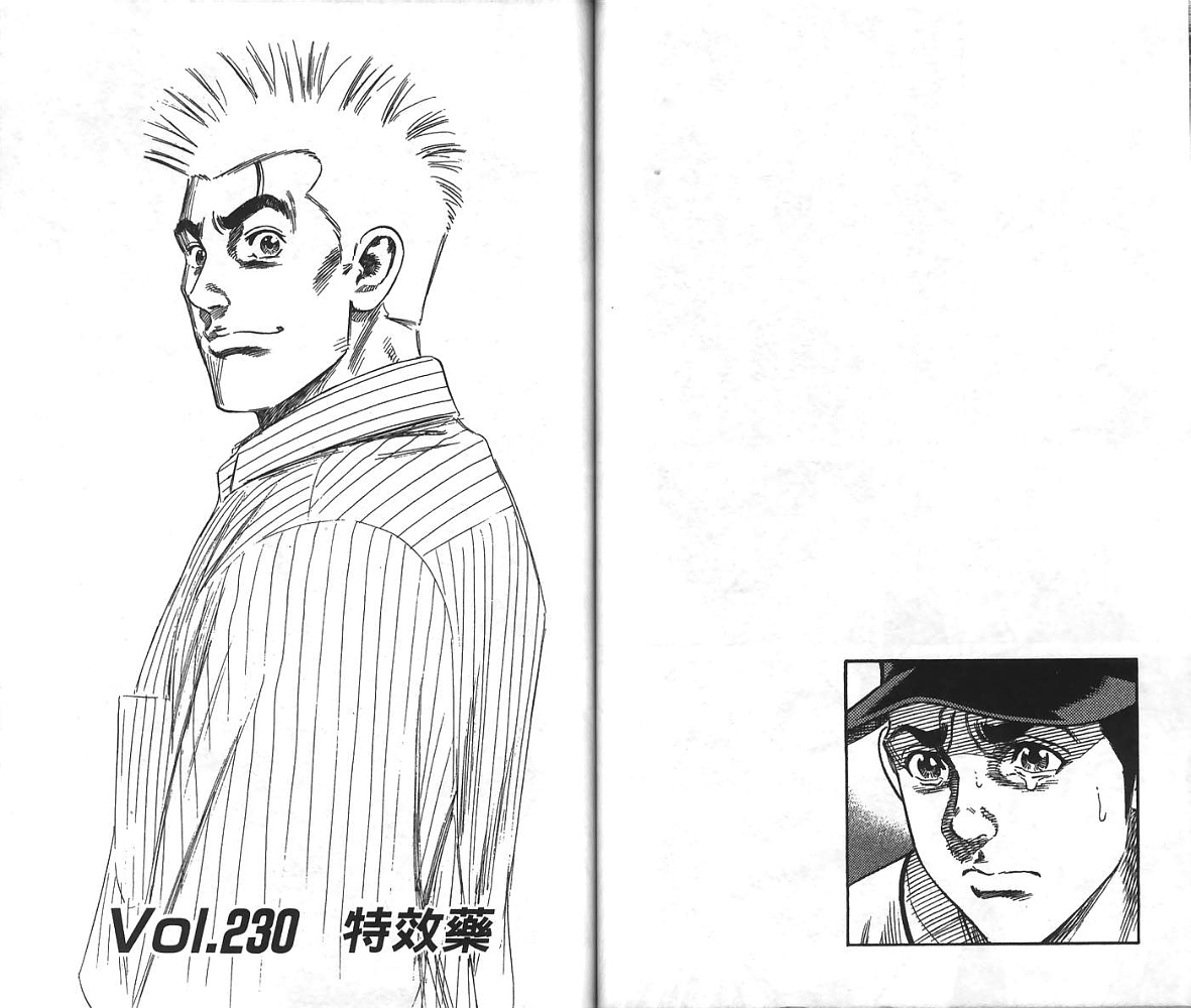 热血老师韩漫全集-Vol_24无删减无遮挡章节图片 