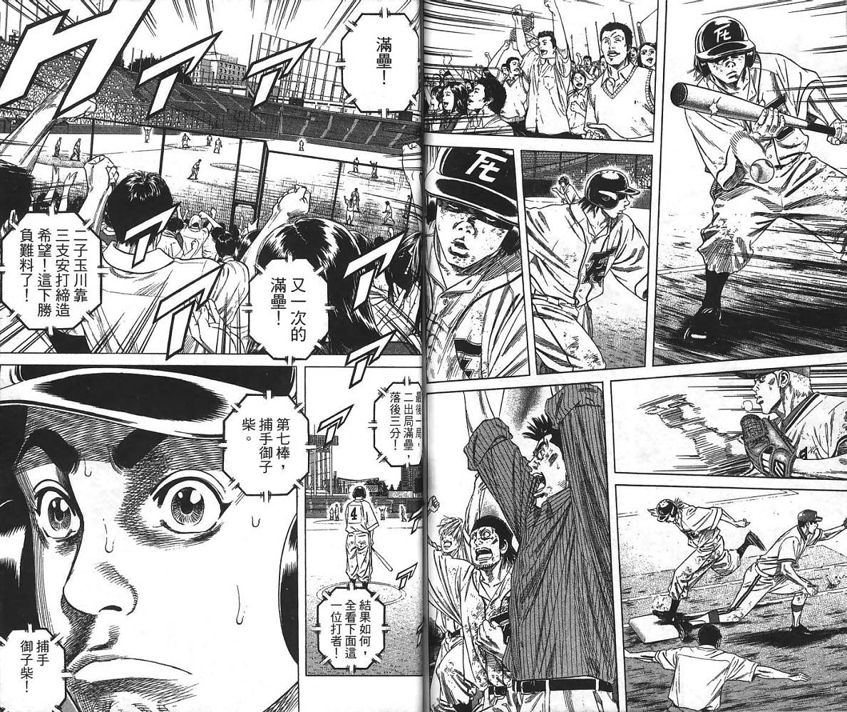 热血老师韩漫全集-Vol_24无删减无遮挡章节图片 
