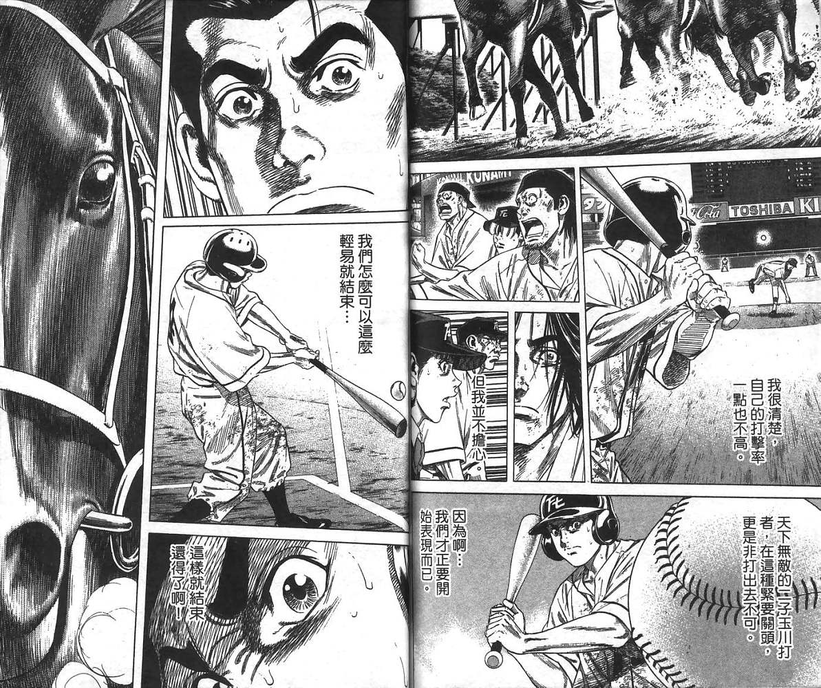 热血老师韩漫全集-Vol_24无删减无遮挡章节图片 