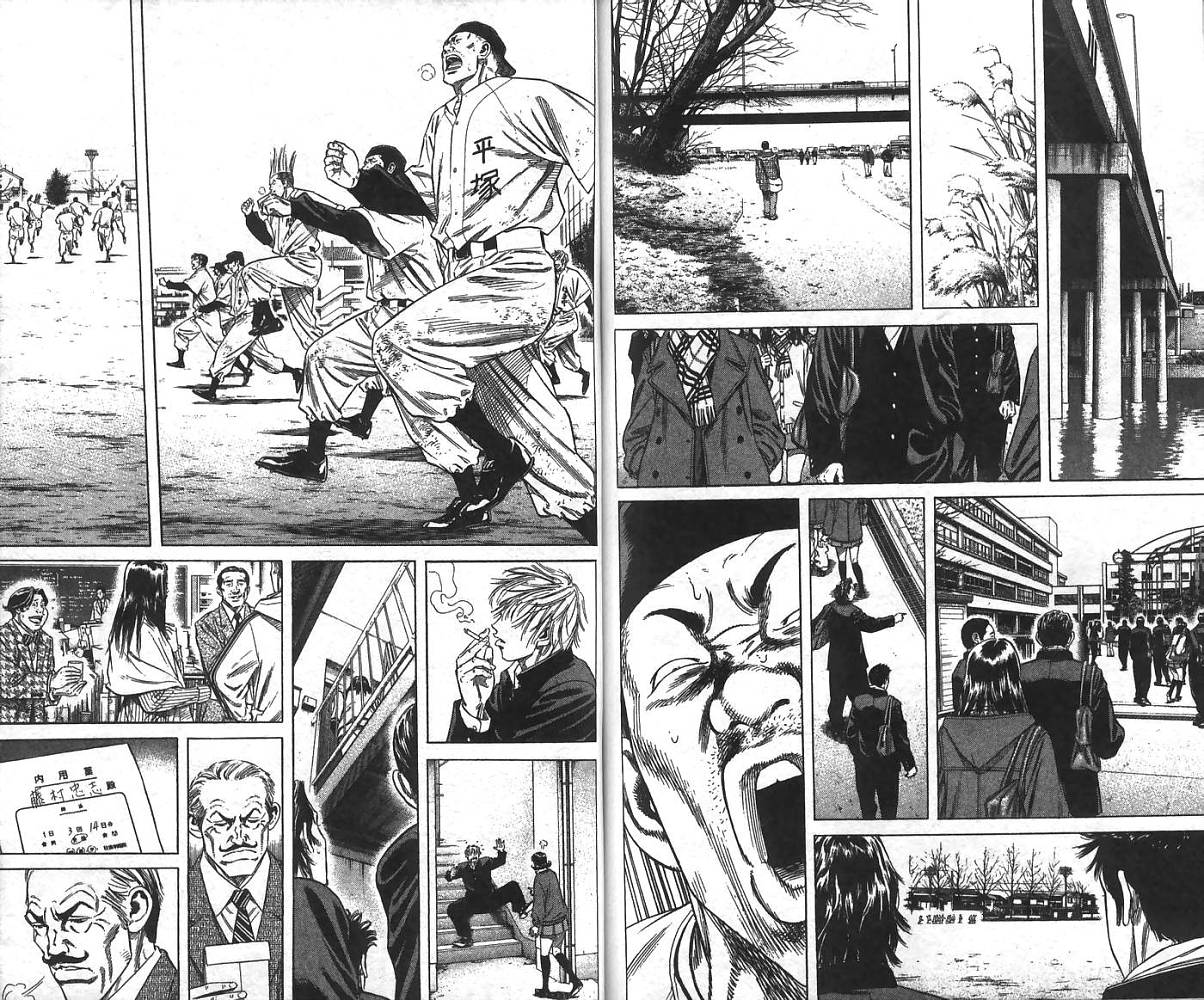 热血老师韩漫全集-Vol_24无删减无遮挡章节图片 