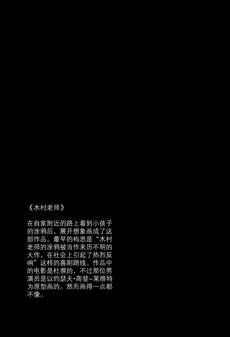 鲸鱼空中游泳韩漫全集-第01话无删减无遮挡章节图片 