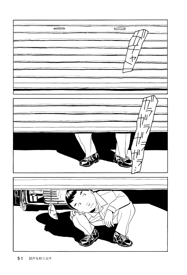 鲸鱼空中游泳韩漫全集-第02话无删减无遮挡章节图片 