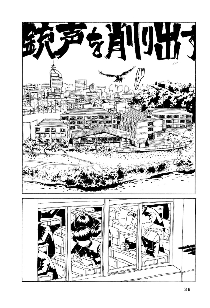 鲸鱼空中游泳韩漫全集-第02话无删减无遮挡章节图片 
