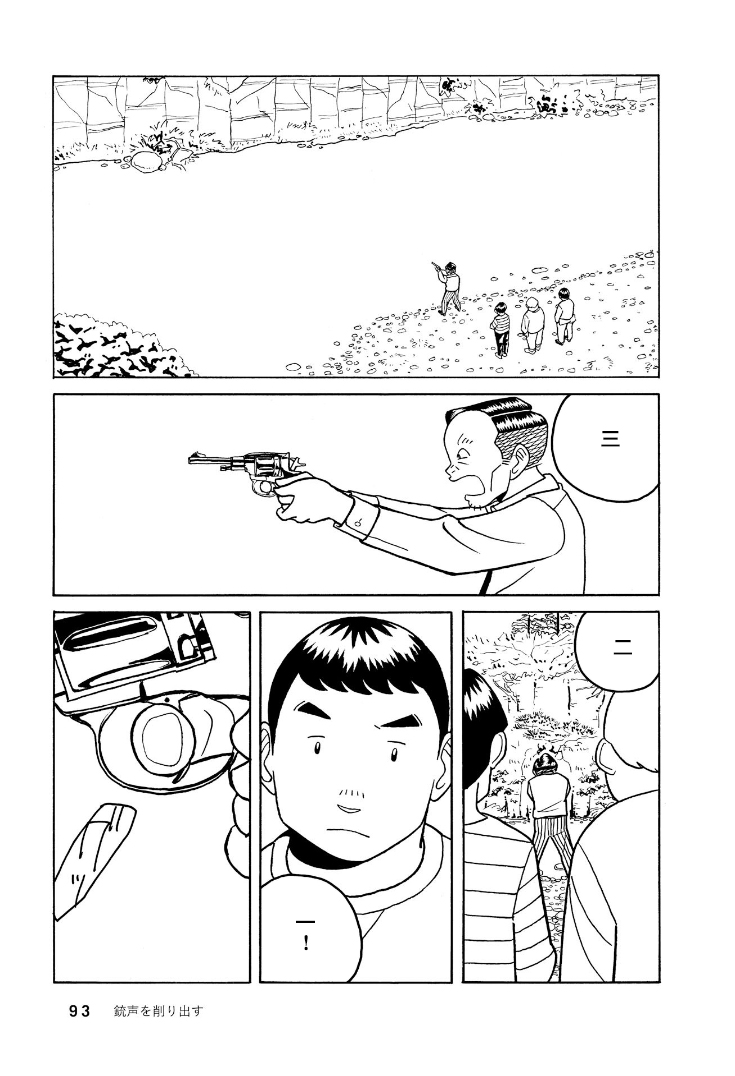 鲸鱼空中游泳韩漫全集-第02话无删减无遮挡章节图片 