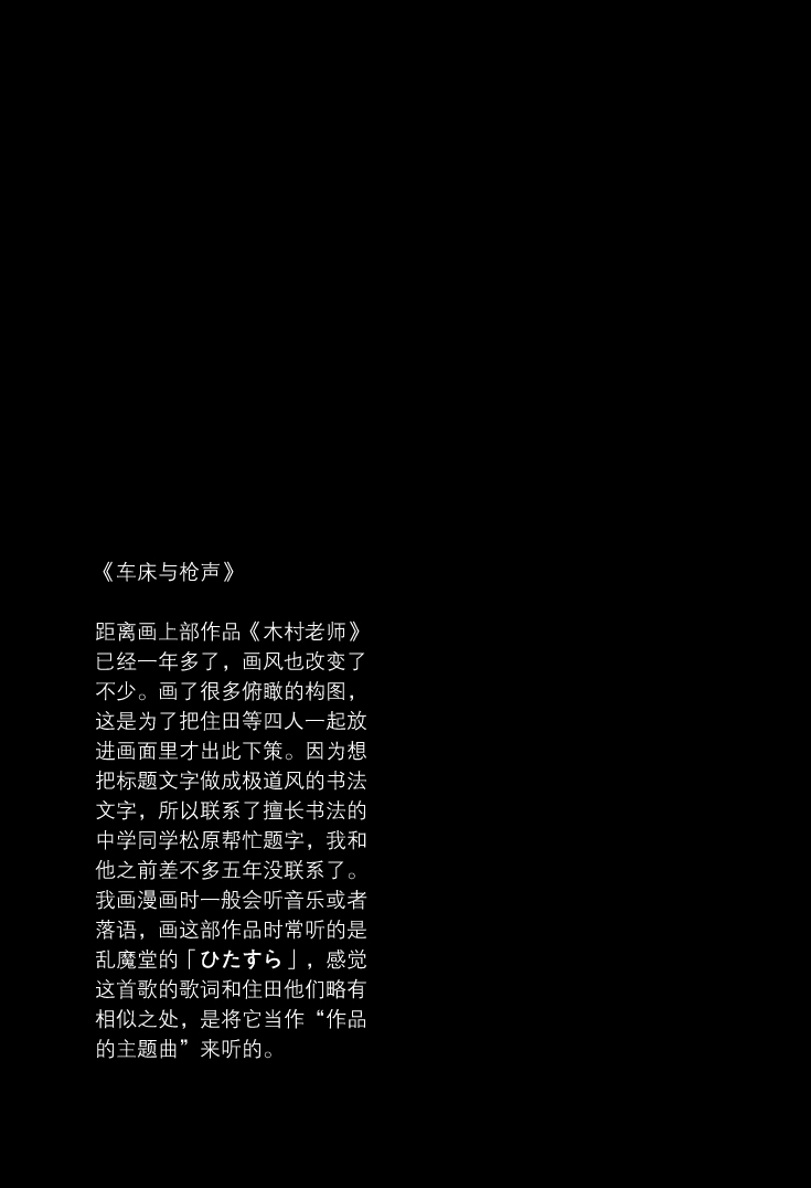 鲸鱼空中游泳韩漫全集-第02话无删减无遮挡章节图片 