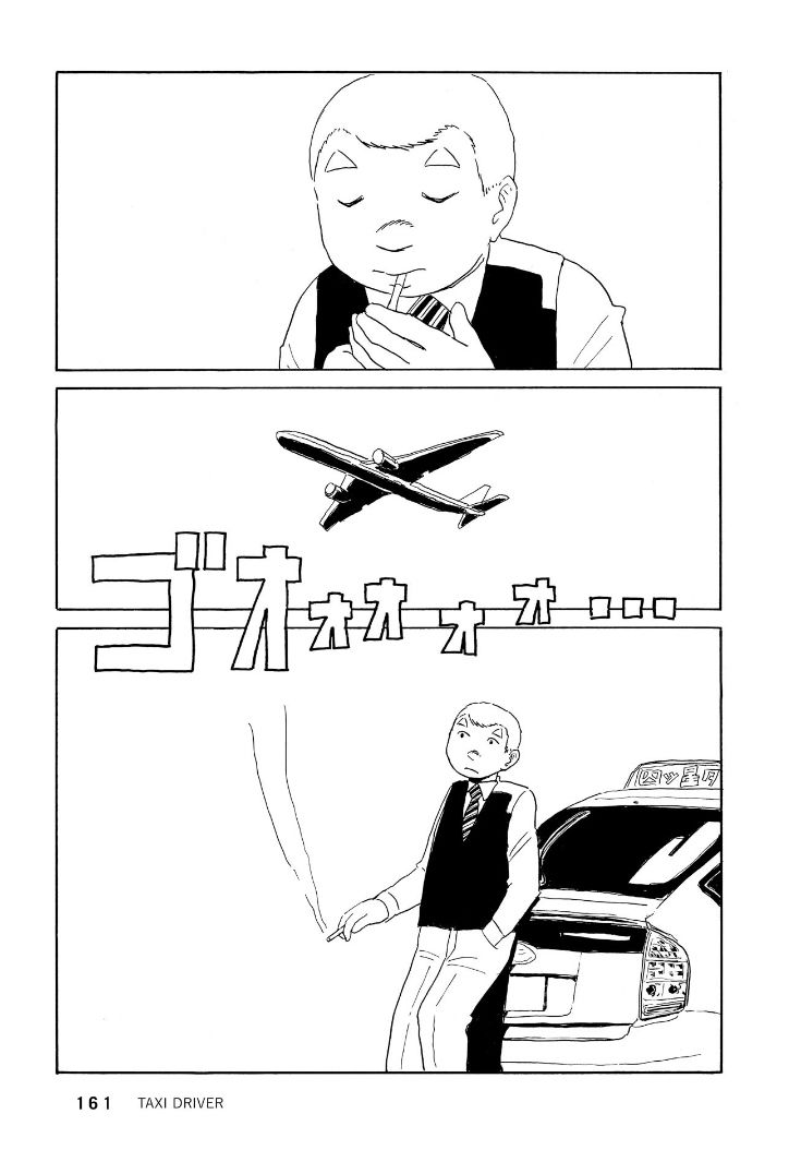 鲸鱼空中游泳韩漫全集-第04话无删减无遮挡章节图片 