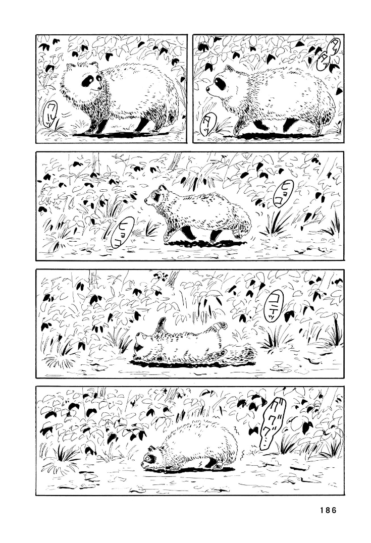 鲸鱼空中游泳韩漫全集-第05话无删减无遮挡章节图片 