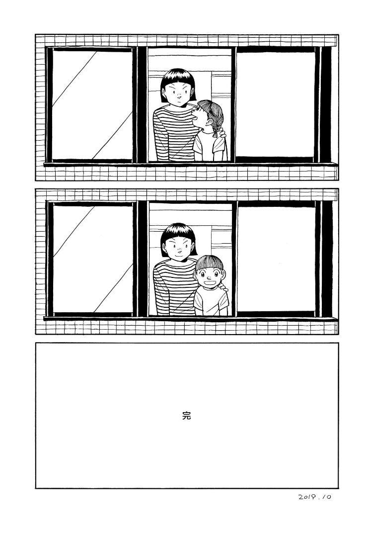 鲸鱼空中游泳韩漫全集-第06话无删减无遮挡章节图片 
