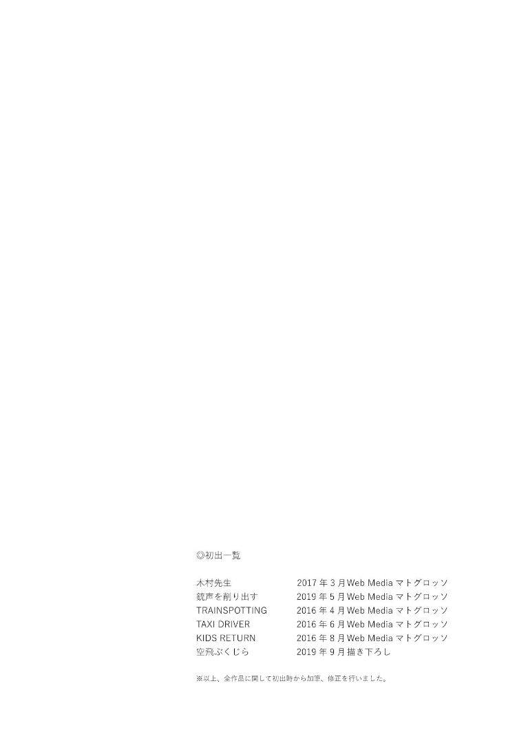 鲸鱼空中游泳韩漫全集-第06话无删减无遮挡章节图片 