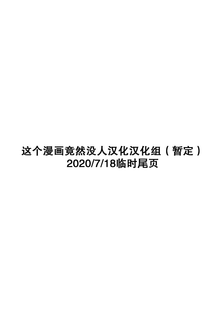 鲸鱼空中游泳韩漫全集-第06话无删减无遮挡章节图片 