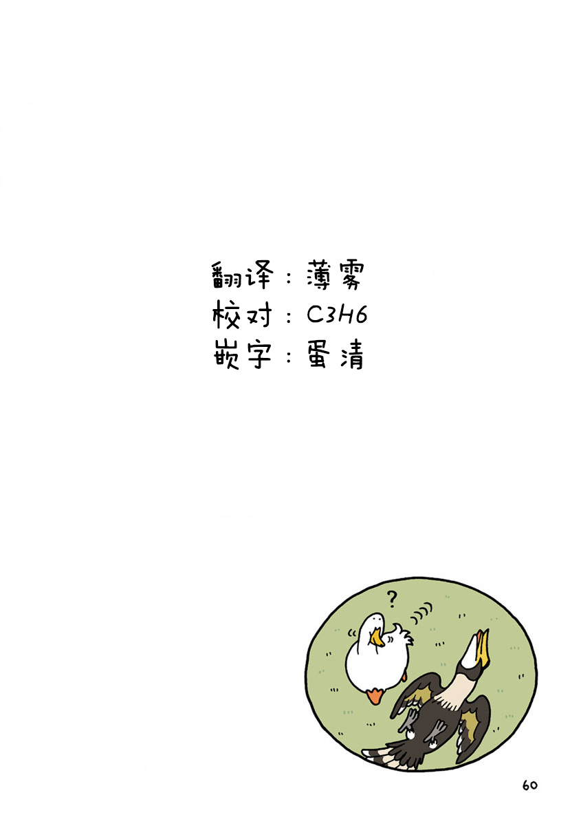 鸡仔生活韩漫全集-第6.5话无删减无遮挡章节图片 