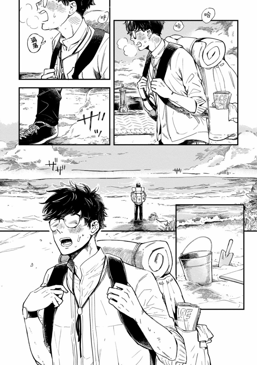 异邦的奥兹华尔德韩漫全集-第01话无删减无遮挡章节图片 