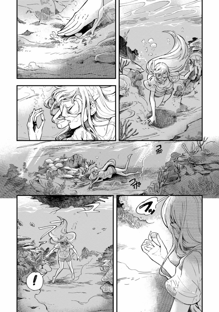 异邦的奥兹华尔德韩漫全集-第01话无删减无遮挡章节图片 