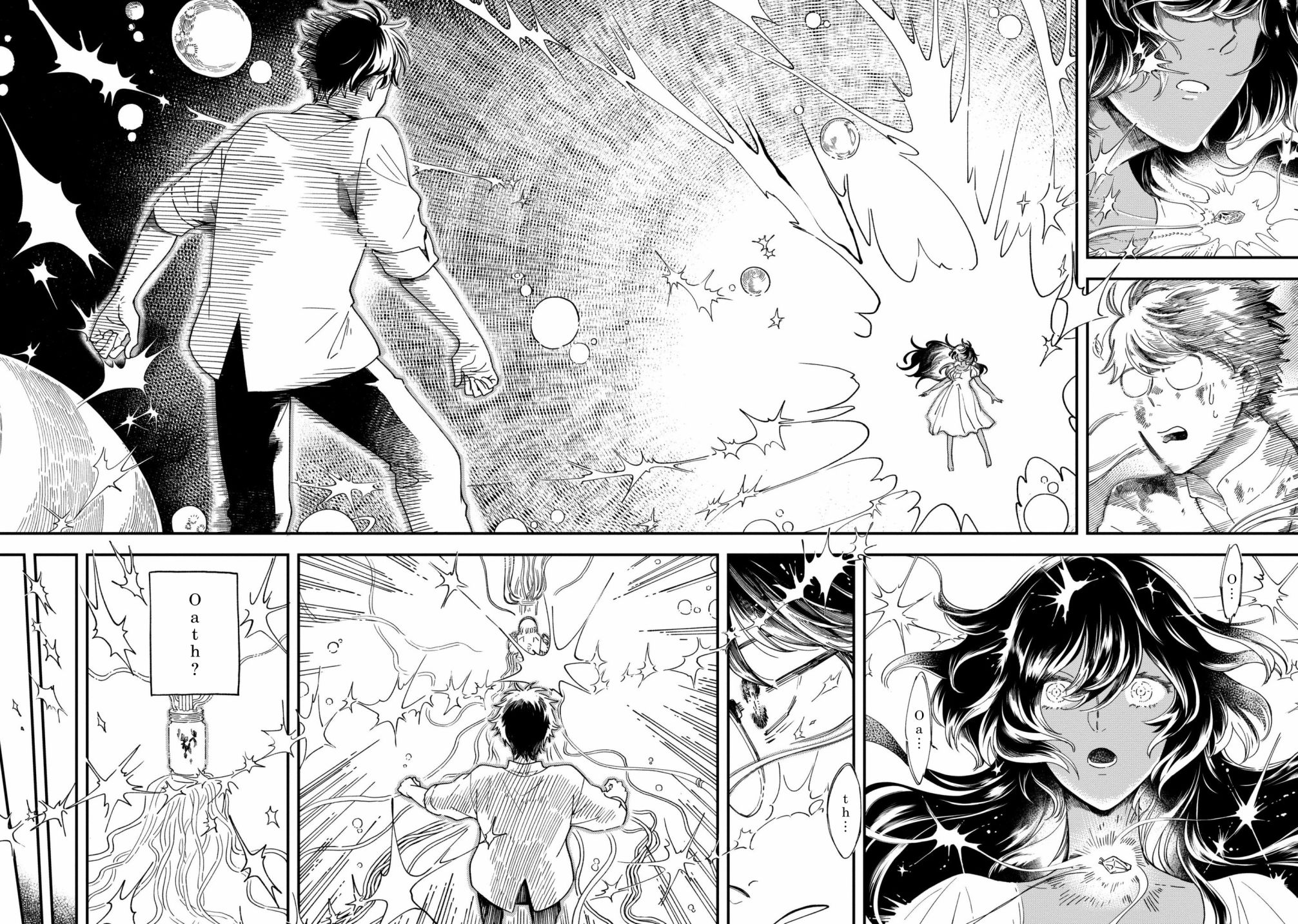 异邦的奥兹华尔德韩漫全集-第02话无删减无遮挡章节图片 