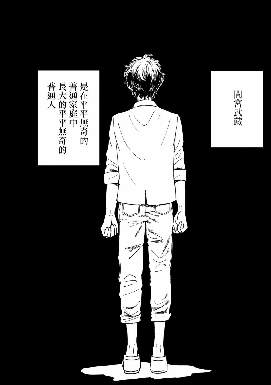 异邦的奥兹华尔德韩漫全集-第12话无删减无遮挡章节图片 