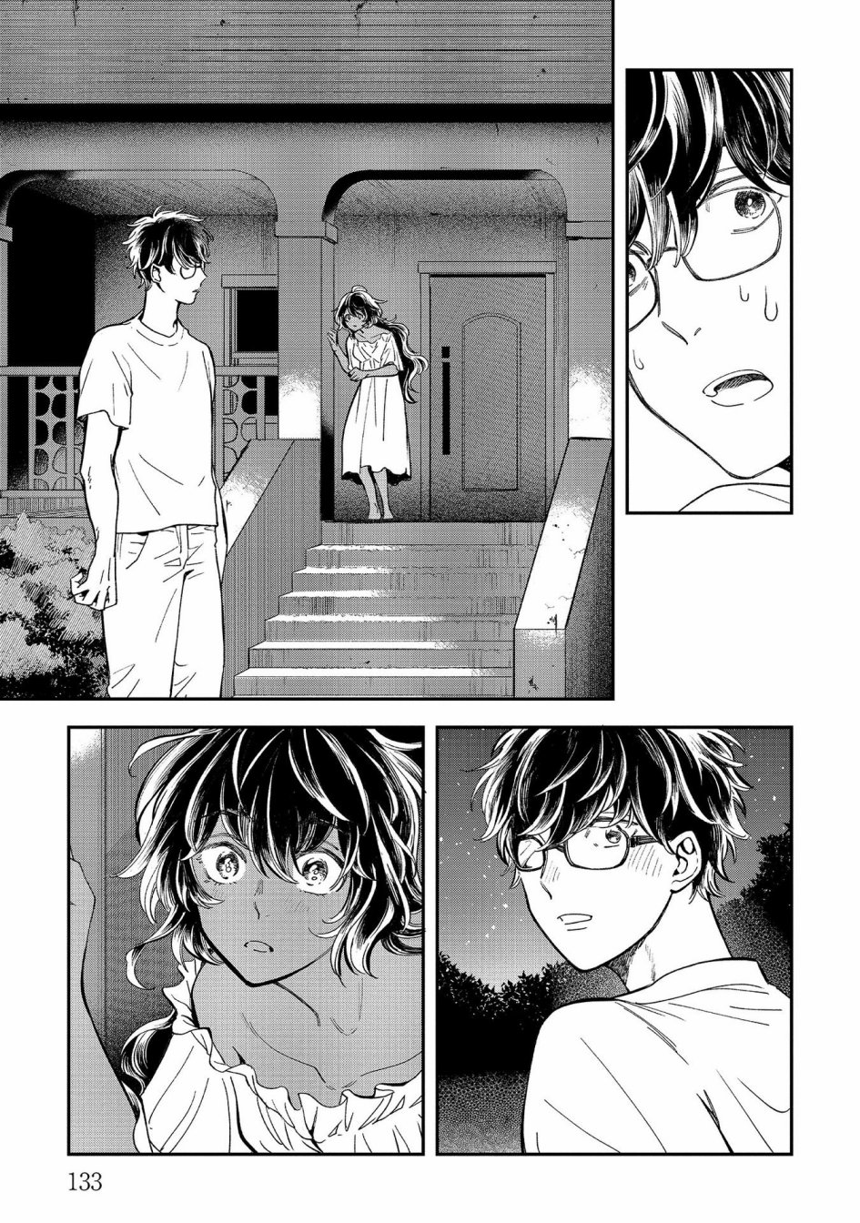 异邦的奥兹华尔德韩漫全集-第16话无删减无遮挡章节图片 