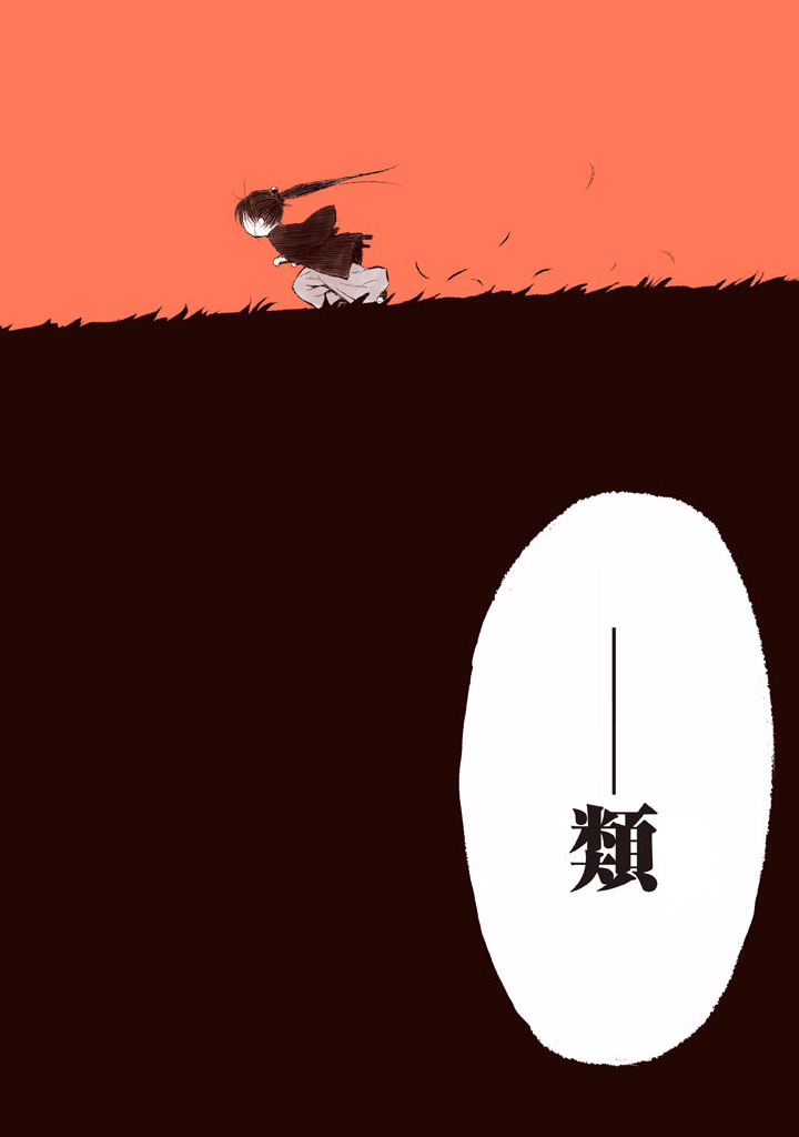 别式韩漫全集-第01话无删减无遮挡章节图片 