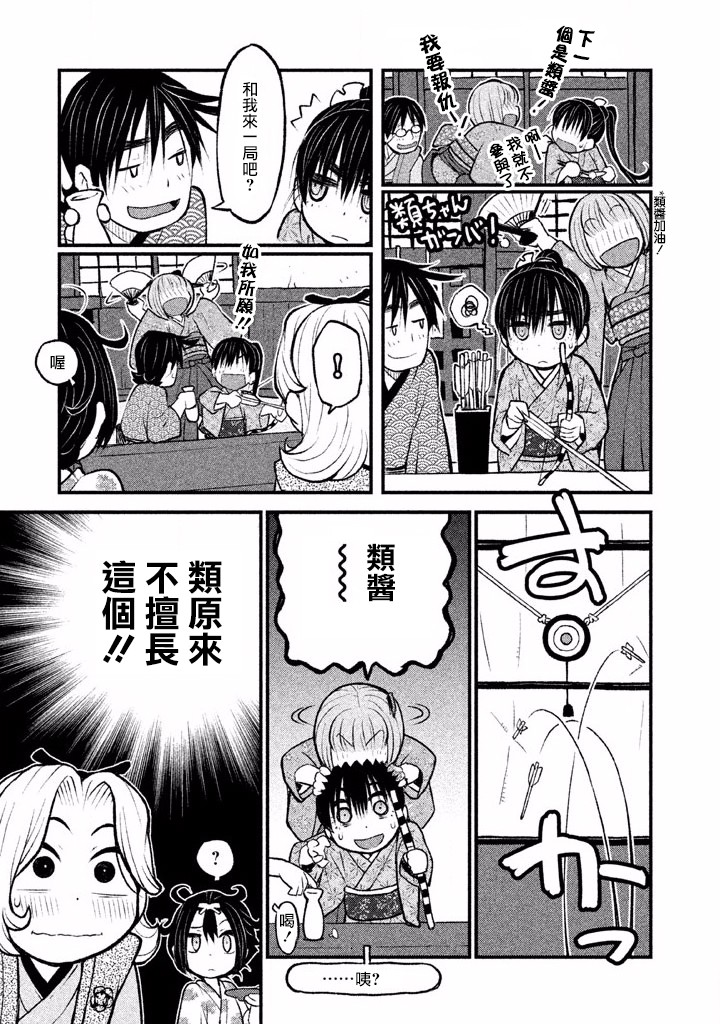 别式韩漫全集-第02话无删减无遮挡章节图片 