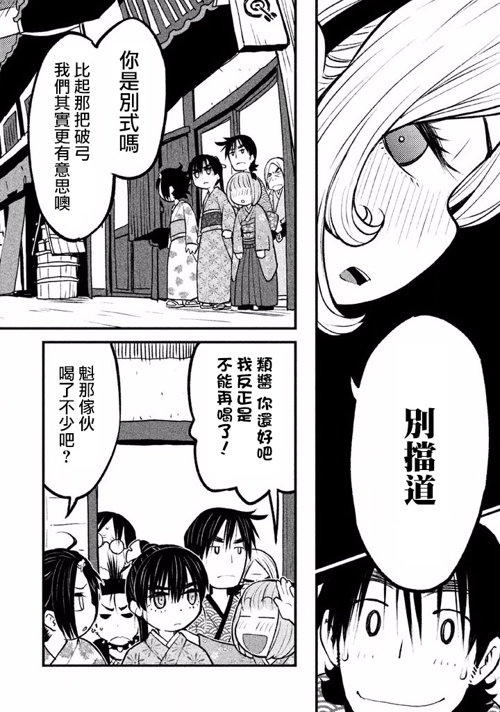 别式韩漫全集-第02话无删减无遮挡章节图片 