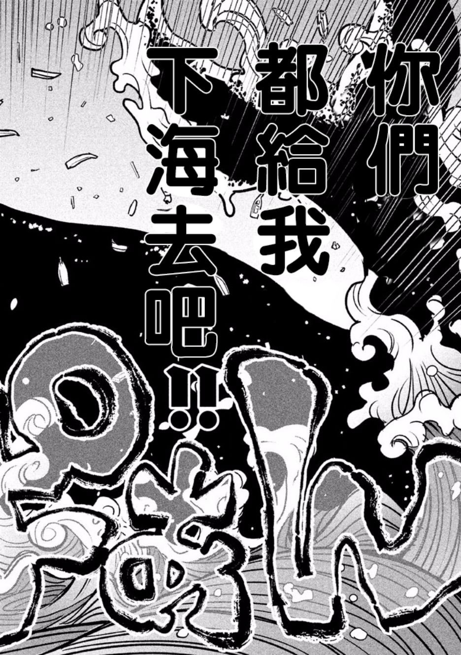 别式韩漫全集-第03话无删减无遮挡章节图片 