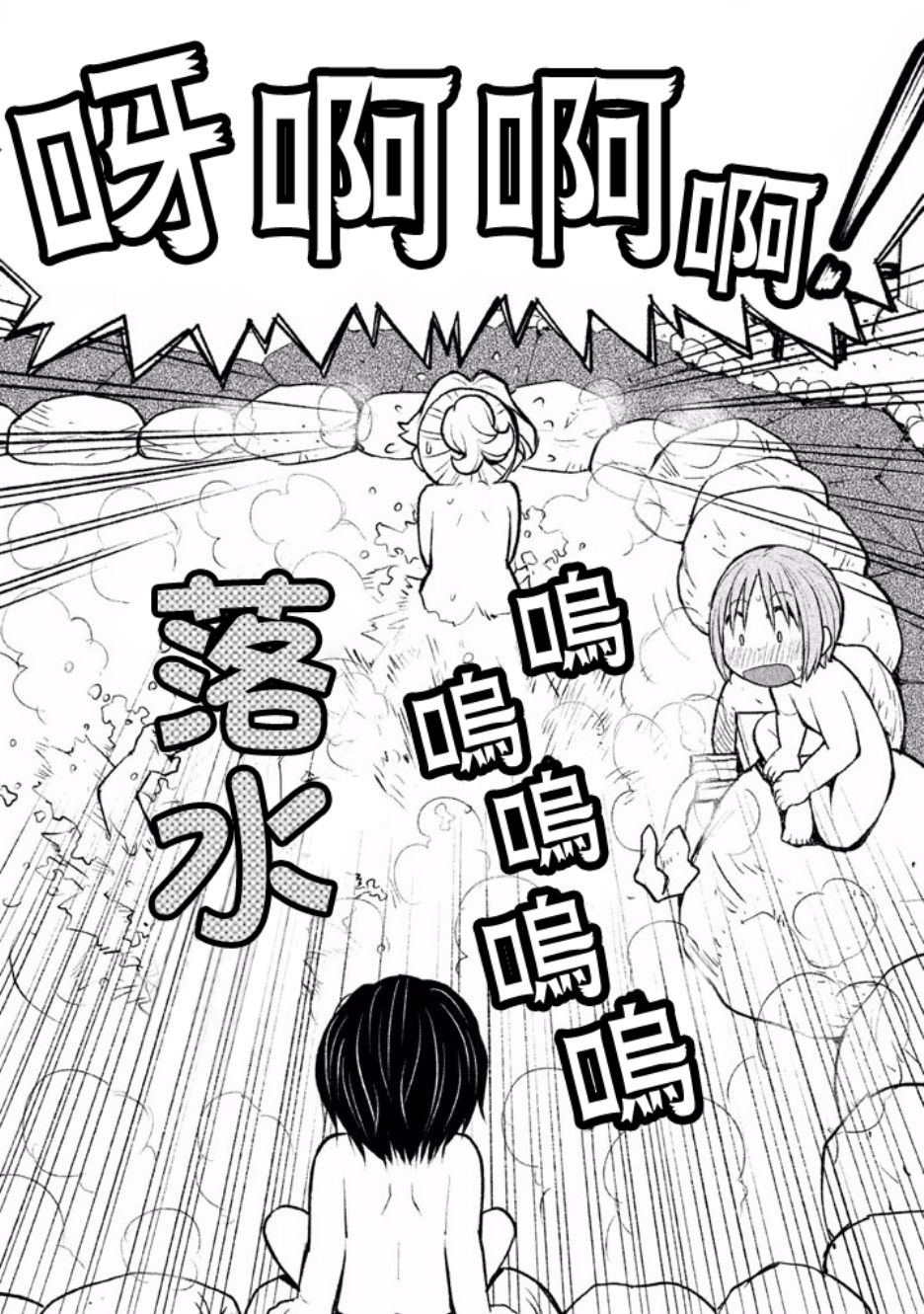 别式韩漫全集-第04话无删减无遮挡章节图片 