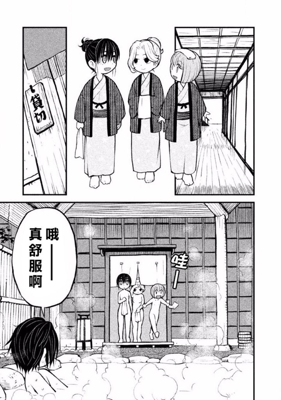 别式韩漫全集-第04话无删减无遮挡章节图片 
