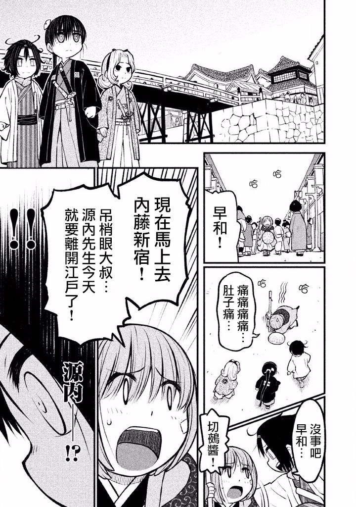 别式韩漫全集-第05话无删减无遮挡章节图片 