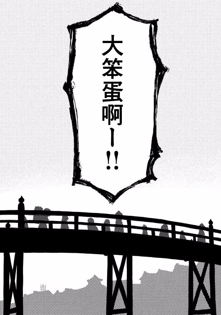 别式韩漫全集-第05话无删减无遮挡章节图片 