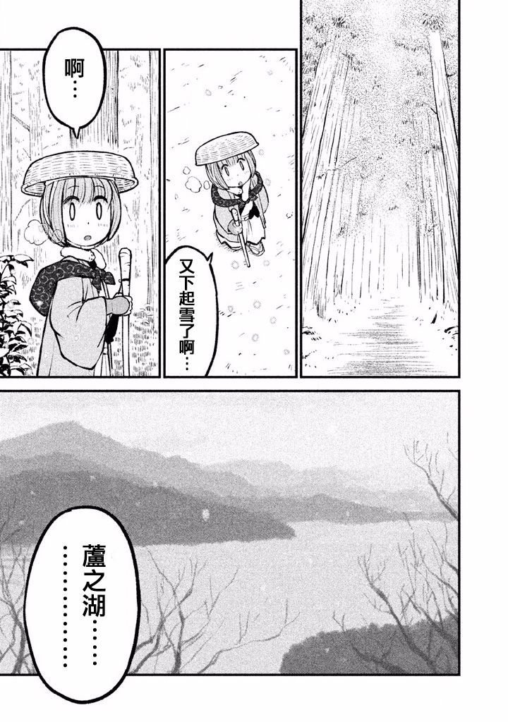 别式韩漫全集-第05话无删减无遮挡章节图片 