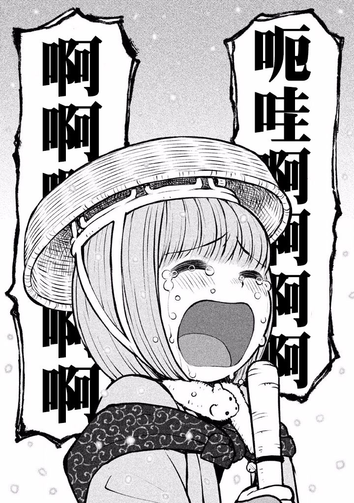 别式韩漫全集-第05话无删减无遮挡章节图片 