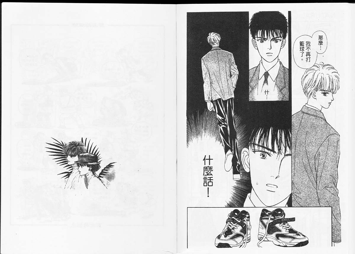 天然少年韩漫全集-vol_01无删减无遮挡章节图片 