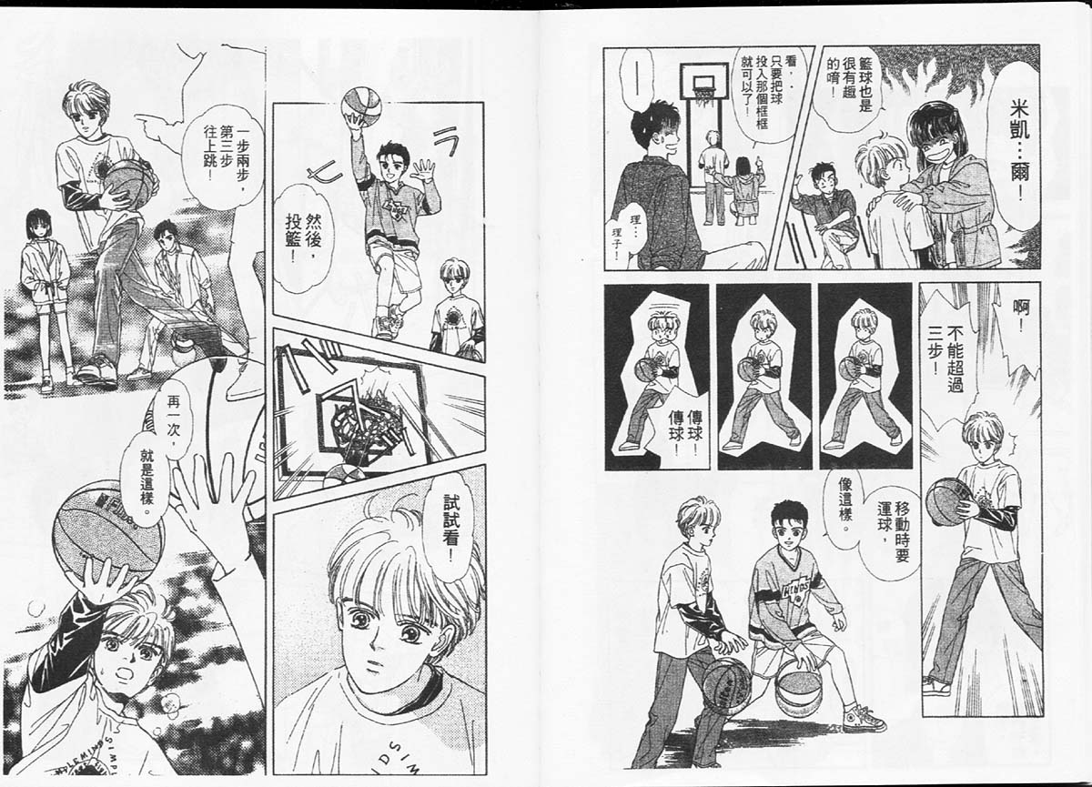 天然少年韩漫全集-vol_01无删减无遮挡章节图片 