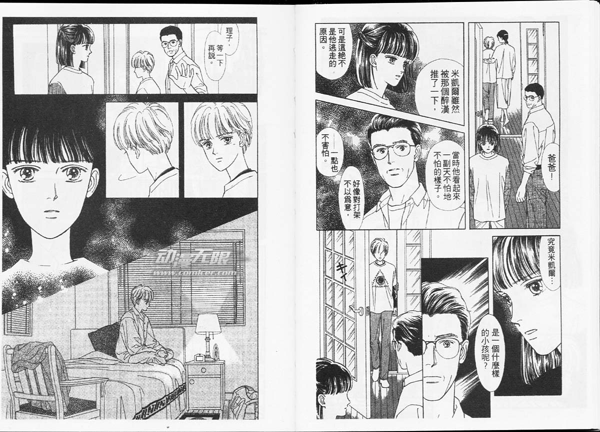天然少年韩漫全集-vol_01无删减无遮挡章节图片 