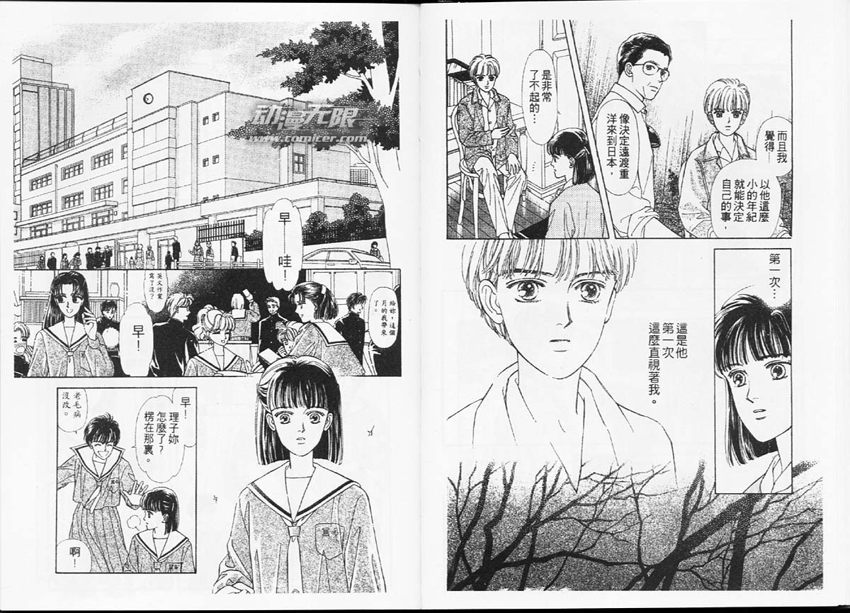 天然少年韩漫全集-vol_01无删减无遮挡章节图片 