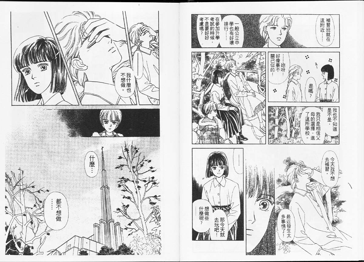 天然少年韩漫全集-vol_01无删减无遮挡章节图片 