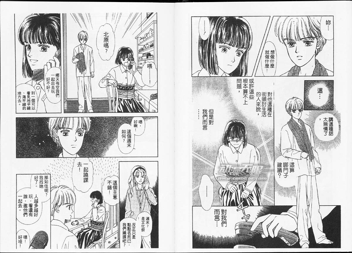 天然少年韩漫全集-vol_01无删减无遮挡章节图片 