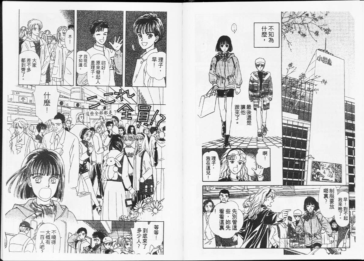 天然少年韩漫全集-vol_01无删减无遮挡章节图片 