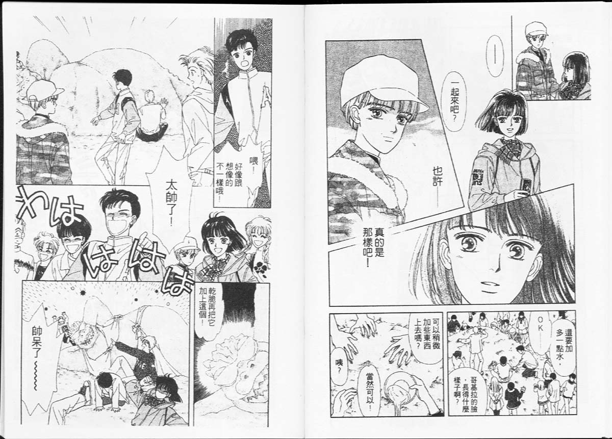 天然少年韩漫全集-vol_01无删减无遮挡章节图片 