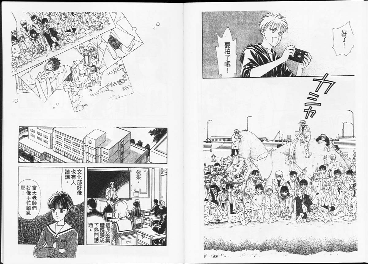 天然少年韩漫全集-vol_01无删减无遮挡章节图片 