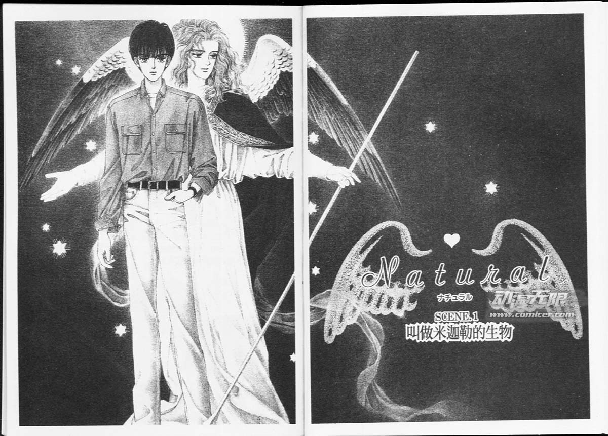 天然少年韩漫全集-vol_01无删减无遮挡章节图片 