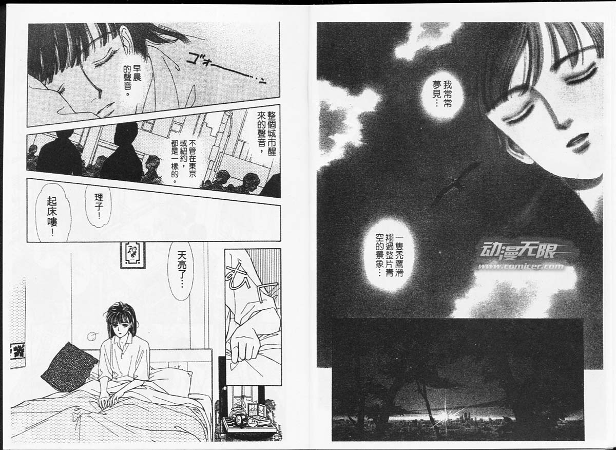 天然少年韩漫全集-vol_01无删减无遮挡章节图片 