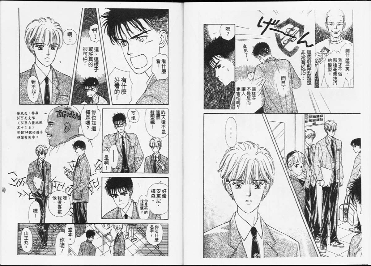 天然少年韩漫全集-vol_01无删减无遮挡章节图片 