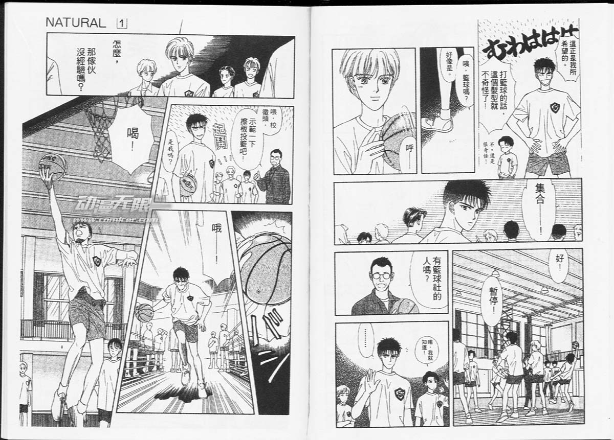 天然少年韩漫全集-vol_01无删减无遮挡章节图片 