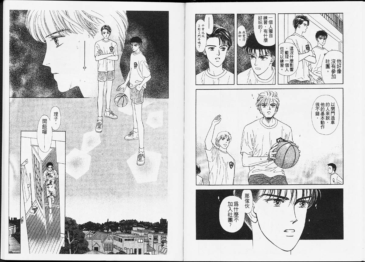 天然少年韩漫全集-vol_01无删减无遮挡章节图片 