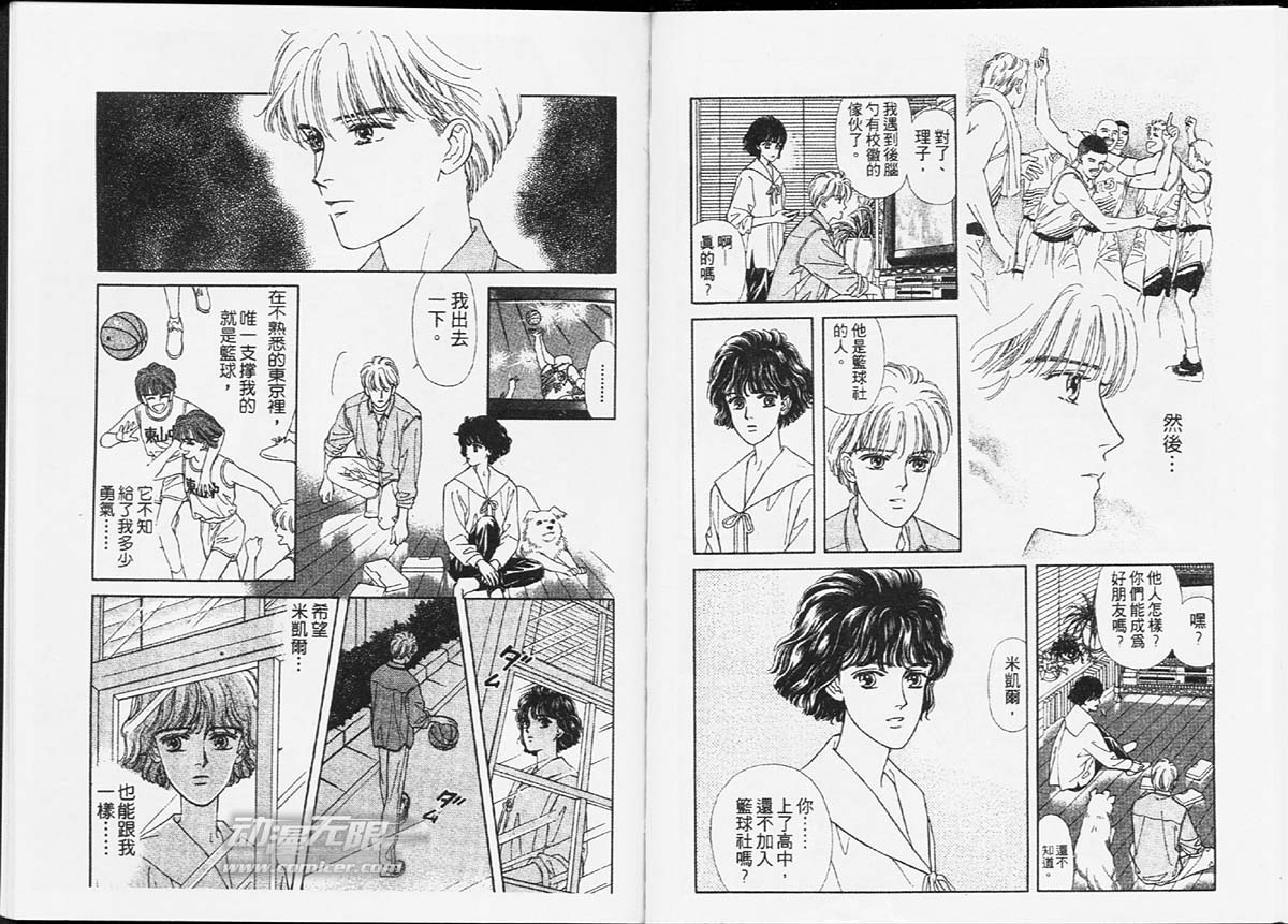 天然少年韩漫全集-vol_01无删减无遮挡章节图片 