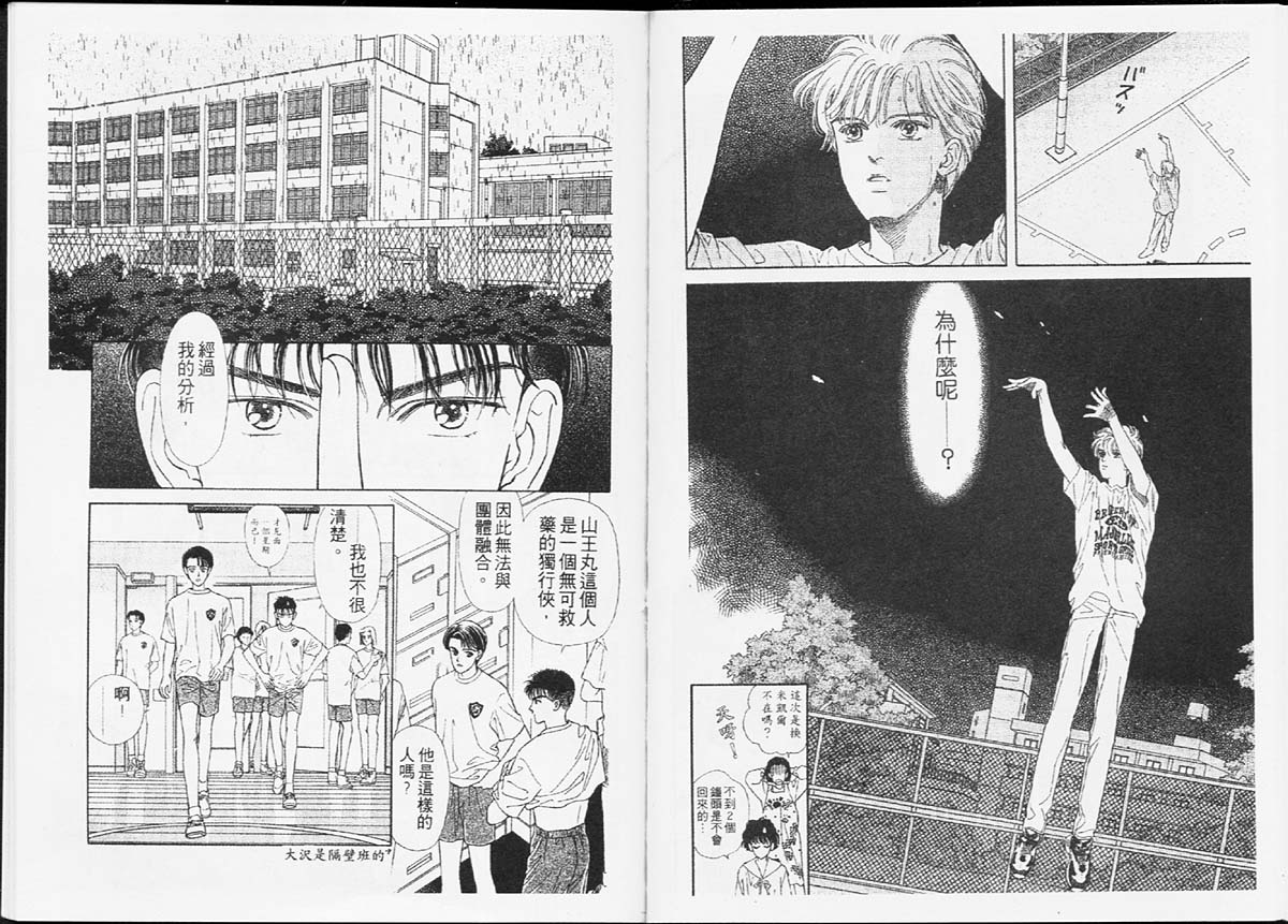 天然少年韩漫全集-vol_01无删减无遮挡章节图片 