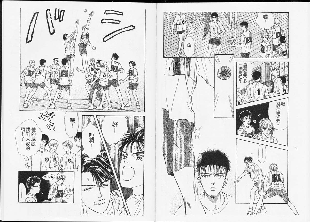 天然少年韩漫全集-vol_01无删减无遮挡章节图片 