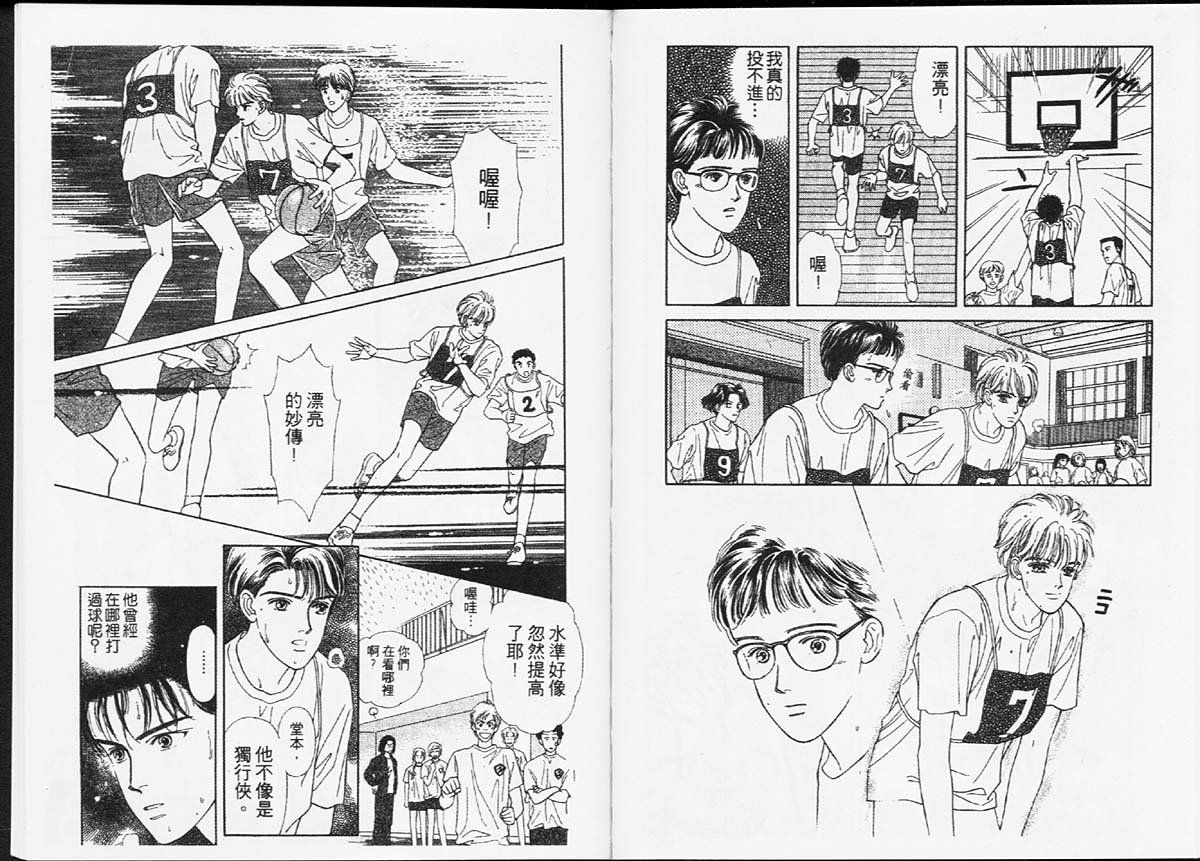 天然少年韩漫全集-vol_01无删减无遮挡章节图片 