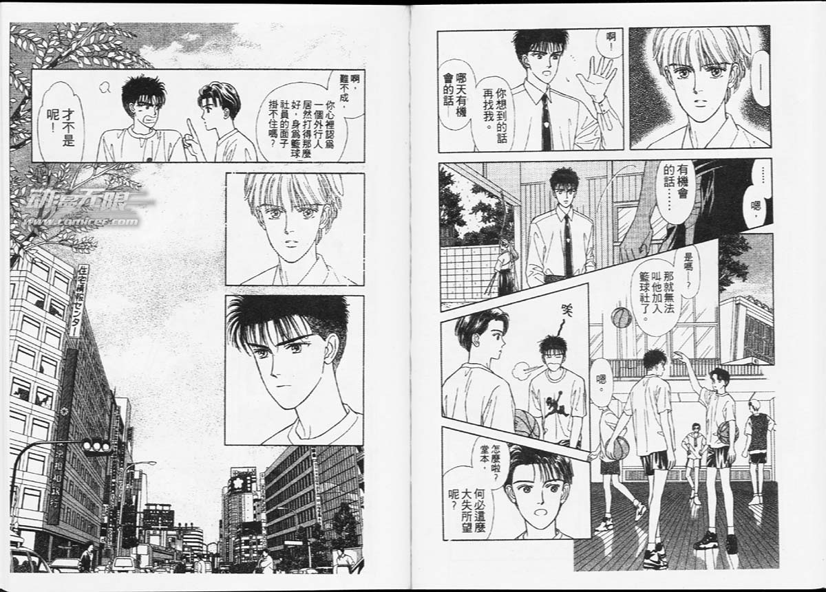 天然少年韩漫全集-vol_01无删减无遮挡章节图片 