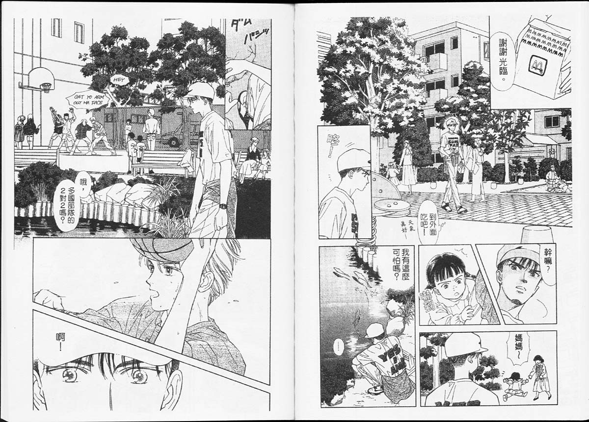 天然少年韩漫全集-vol_01无删减无遮挡章节图片 